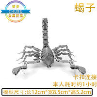 3D Metal Puzzles DIY Model Building World's Vehicle Eiffel Tower Fighter Millennium Falcon Model Toys Robot Children Gift